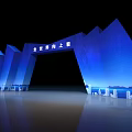 Blue Illuminated Archway With Geometric Design And Global Upward Vision
