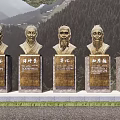 Carved Historical Figure Busts on Stone Pedestals with Mountain and Green Trees