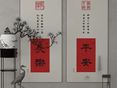 Chinese Traditional Interior Decoration With Red Calligraphy Couplets Pine Branches And Crane Figurine 3d model