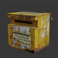 Old Yellow Rusty Mailbox With Russian Text And Worn Stickers