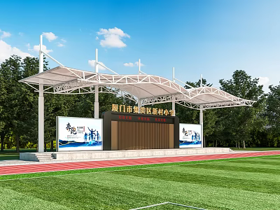 Modern Outdoor Canopy Structure For Public Square With Green Lawn And Trees 3d model