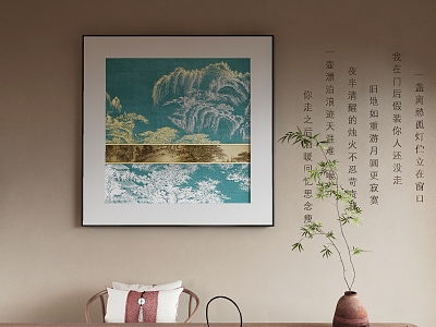 New Chinese Decorative Painting model