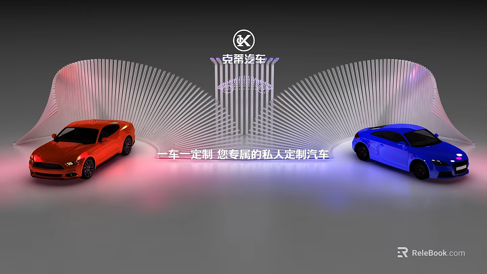 Chery Auto One Car One Customization For Exclusive Private Personalized Cars 3d model 