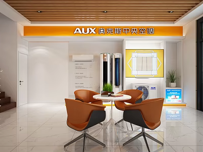 AUX Central Air Conditioner Showroom Interior With Product Display And Seating Furniture 3d model