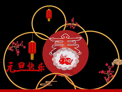 Happy New Year's Day Decorations With Red Lanterns Plum Blossoms And Rabbit Paper Cut 3d model
