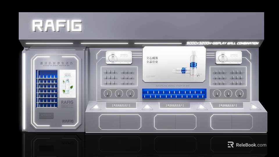 RAFIG Control Panel Featuring Modern Interface Digital Screen And Control Buttons 3d model