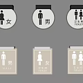 Guide system toilet sign toilet 3d model