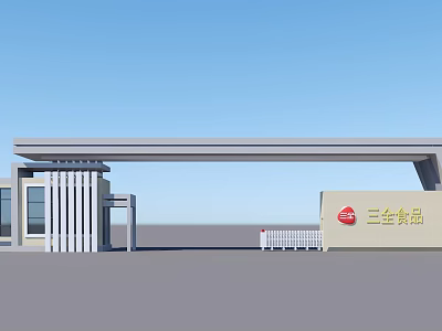 Sanquan Food Entrance Gate Modern Design With Canopy And Company Signboard 3d model