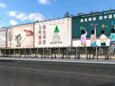 Roadside Facilities Including Railings Billboards And Children Viewing Safety Messages Under Blue Sky 3d model