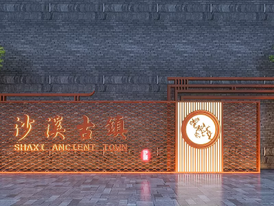 Traditional Shaxi Ancient Town Scenic Wall With Brick Structure Circular Emblem And Inscriptions 3d model
