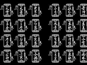 24 solar term silhouette 3d model