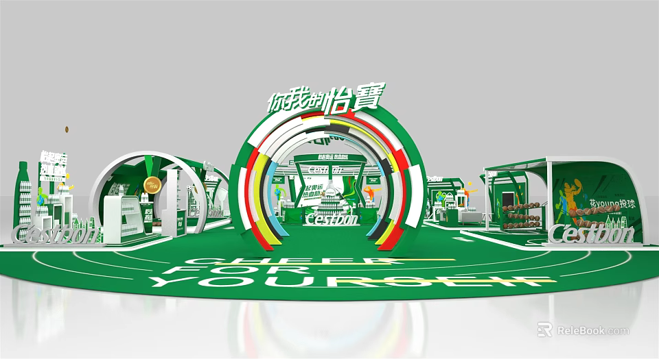 Commercial Equipment Exhibition Booth with Green Arched Structure and SPOIL YOURSELF Branding 3d model 