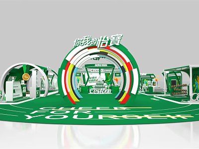 Commercial Equipment Exhibition Booth with Green Arched Structure and SPOIL YOURSELF Branding 3d model