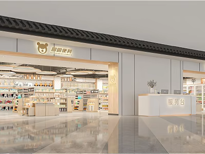 Supermarket Department Store Interior With Service Counter Product Shelves And Displays 3d model