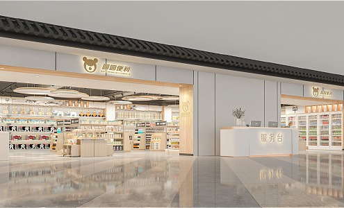 New Chinese Supermarket Convenience Store Commissary Commercial Space Retail Space Exclusive Store Chain Store Guofeng Chinese Style Jiangnan Water Town 3d model