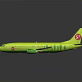 Bright Yellow Aerospace Vehicle With Green Tree Patterns And Red Tail Logo For Cosmic Exploration