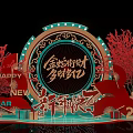 New Year Photo Spot With Golden Rabbit Decorations Red Trees And 2023 Elements