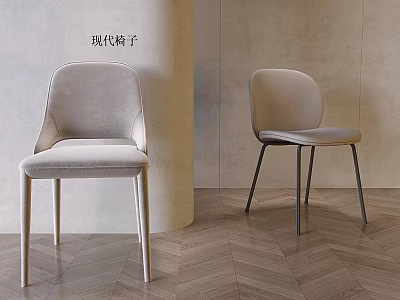 Modern Dining Chairs Light Gray Velvet And Beige Leather In Minimalist Interior With Herringbone Floor 3d model