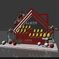 Park Huafu Photo Check In Spot With Red Geometric Structure Yellow Decorations Flowers And Balls