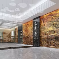 Modern Lobby Interior With Carved Relief Wall And Hanging Chandeliers