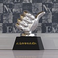 Modern Trophy 3d model