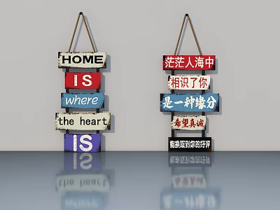 Home Interior Swing Door With Decorative Signs And Heartfelt Messages 3d model