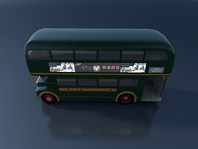 Modern Bus Transportation 3d model