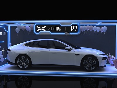 Xiaopeng car gift box 3d model