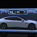 Xiaopeng car gift box 3d model