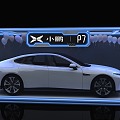 Xiaopeng car gift box 3d model