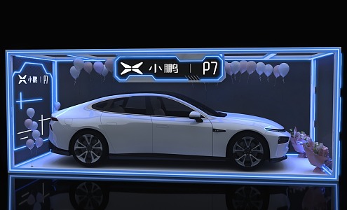 Xiaopeng car gift box 3d model