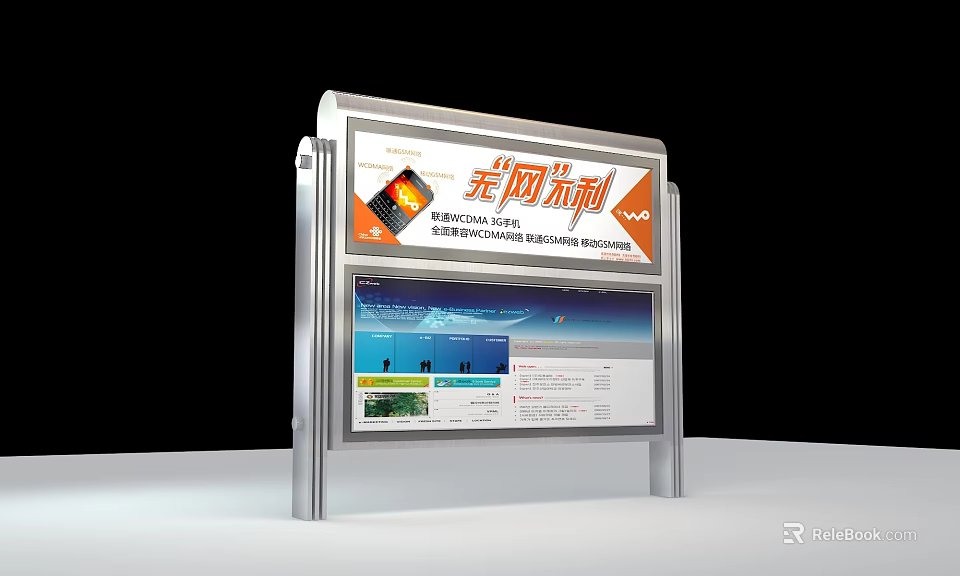 Memorial Archway Structure With Information Display Panels For Network Security Technology 3d model 