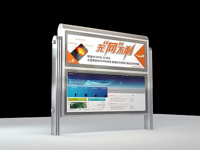 Memorial Archway Structure With Information Display Panels For Network Security Technology 3d model