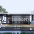 Modern Pergola in Residential Courtyard with Greenery Seats Modern Building and Paved Flooring