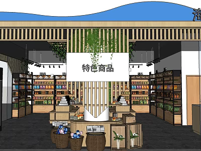 Specialty Store Interior With Wooden Shelves Featured Products Central Display Tables And Green Plant Decorations 3d model