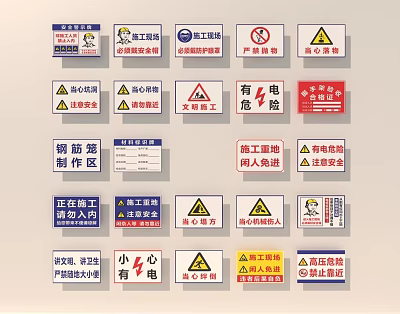 Essential Safety Warning Signs For Construction Site Work Areas And Zones 3d model