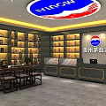 Tobacco And Alcohol Store Front With Kweichow Moutai Liquor Display Windows