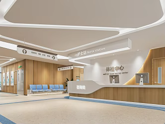 Modern Nurse Station Hospital Corridor Nurse Station Aisle Triage Desk Medical Guidance Desk Reception Desk Reception Desk 3d model