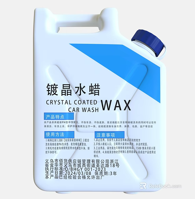 Effective Crystal Coated Car Wash Wax for Vehicle Protection and Shine 3d model 