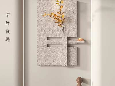 Serene Oriental Wall Decor With Textured Gray Surface and Yellow Branches on Minimalist Geometric Panel 3d model
