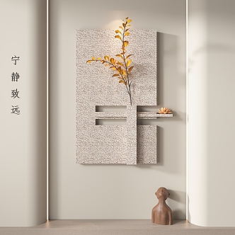 Modern Wall Decoration Art Wall Decoration 3d model