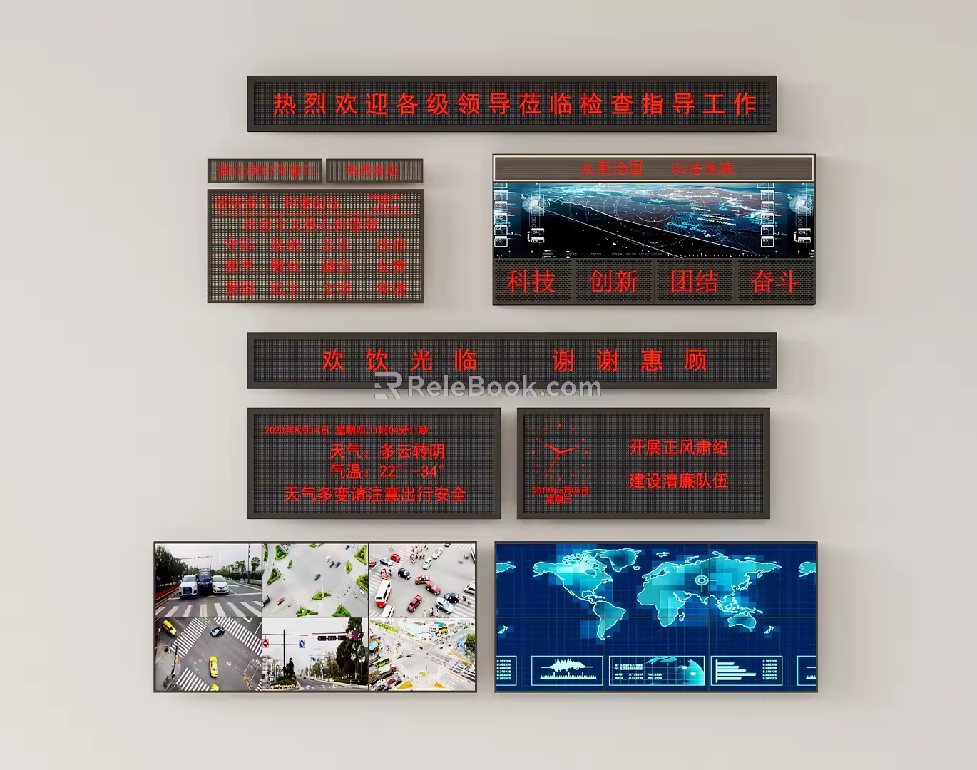 Modern electronic screen, electronic display screen, monitoring screen, advertising screen, calling screen 3d model