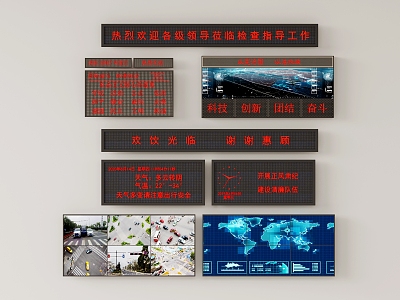 Modern electronic screen, electronic display screen, monitoring screen, advertising screen, calling screen model