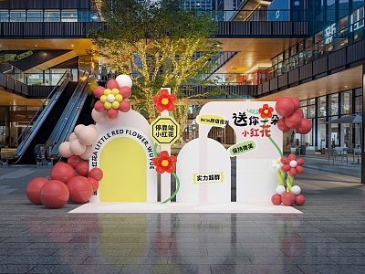 Modern shopping mall balloon beauty Chen spring beauty Chen send you a little red flower theme mother's day beauty Chen 38 women's day beauty Chen 3d model