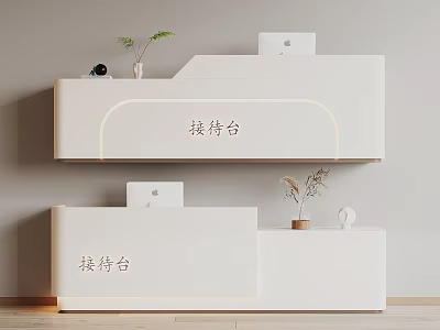 Modern Reception Desk Design With Two Tier Structure Potted Plants And Wooden Floor 3d model