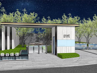Modern Building Exterior Wall With White Light Blue Panels Green Plants And Trees 3d model