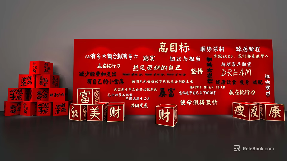 Popular Red Themed Photo Check In Spot With Red Cubes Chinese Characters Dream Wealth 3d model 