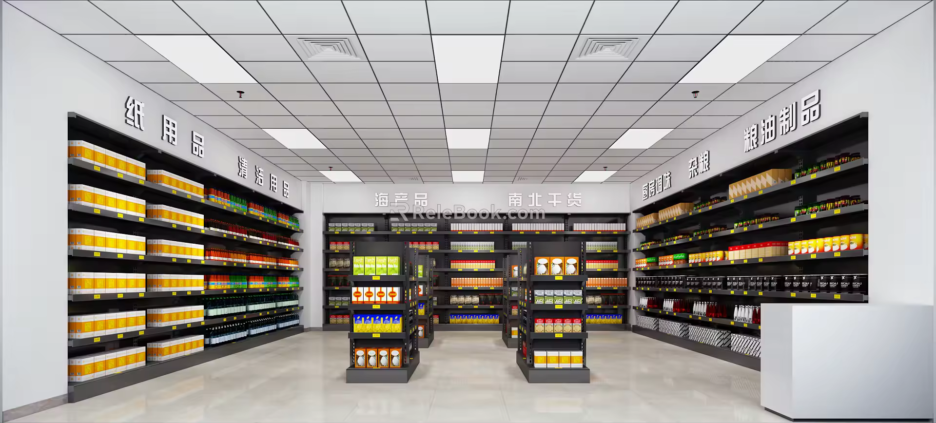 Modern Supermarket Container Shop 3d model