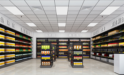 Modern Supermarket Container Shop 3d model