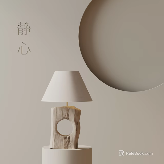 Serene Wooden Table Lamp with Circular Hollow Design Light Colored Shade and Calming Circular Backdrop 3d model 